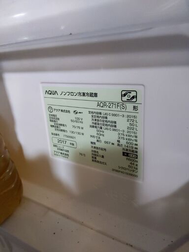 転居につきお譲りします