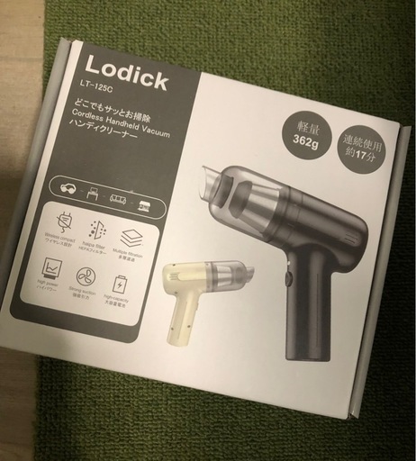 【吸い込み＆吹き飛ばし両用】ハンディクリーナー