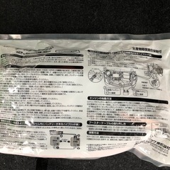ブースターケーブル 12V 80A 3.5Mの画像