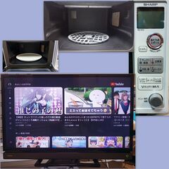家電　神戸～大阪近郊＋10000円で配送・設置・動作確認までいたしますの画像