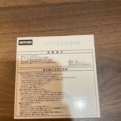 1500→800円に値下げしました！　ニトリ　ワイヤーテーブル　美品の画像