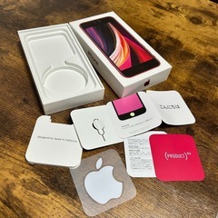 Apple iPhone SE (第2世代) PRODUCT(RED) 空き箱の画像