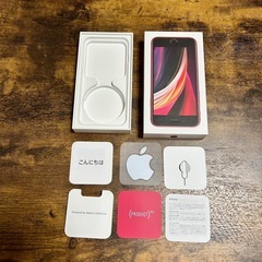 Apple iPhone SE (第2世代) PRODUCT(RED) 空き箱の画像