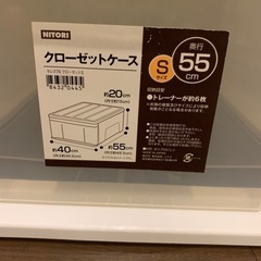 【終了】【0円】クローゼットケース　収納の画像