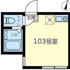 💙フリーレント1ヶ月☆敷礼０☆｟1R｠横浜市☆デザイナーズ物件！...