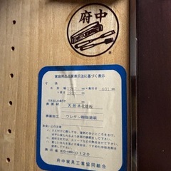 ワードローブ　紫檀製の画像