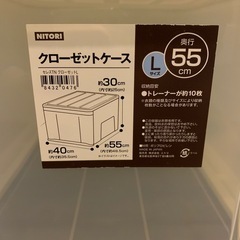 【終了】【0円】クローゼットケース　収納の画像