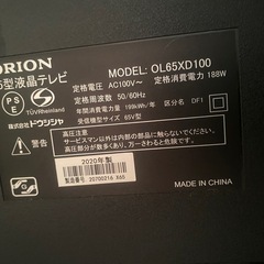 ORION HDMI 65