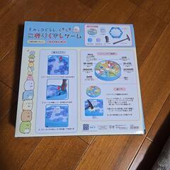 すみっコぐらしこおりくずしゲームの画像