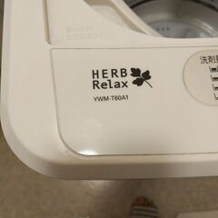 転居に付きお譲りしますの画像