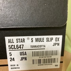 新品　未使用　コンバース　スニーカー　スリッポン　の画像