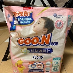 最終値下げ‼️グーン　Mサイズ　パンツタイプ　残り33枚