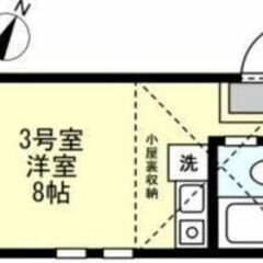 💙フリーレント1ヶ月☆敷礼０☆｟1R｠横浜市☆ＩＴ重説対応物件！...