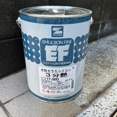 未使用!!　水性セラミシリコン 3分艶 17-50D