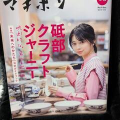 本