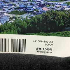 本の画像