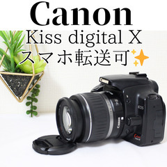 Canon Kiss digital X 標準ズームレンズセット...