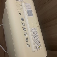 シュレッダーの画像