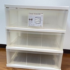 3段収納ボックスの画像