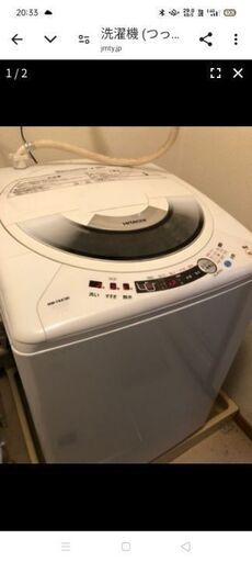 洗濯機