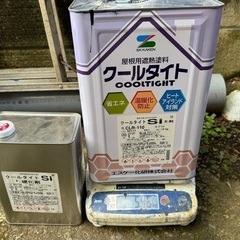 屋根用 クールタイトsi CLR-110 スレートブラック
