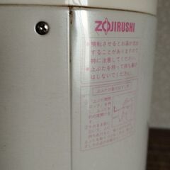 象印マホービン　美品　ほぼ未使用　格安　魔法瓶の画像