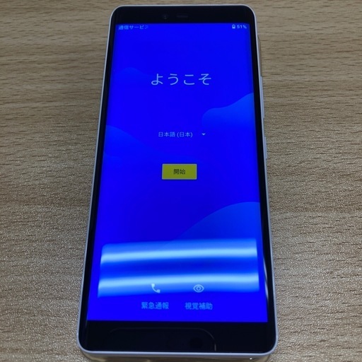Rakutenハンド5g SIMフリー