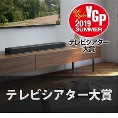 値下げ可能！　23日まで！SONYサウンドバーの画像
