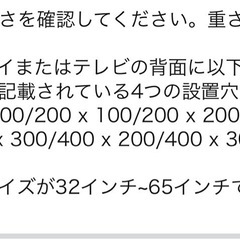 テレビスタンドの画像