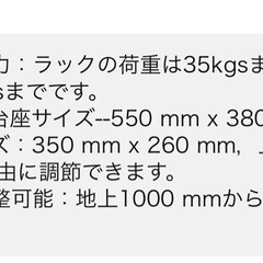 テレビスタンドの画像