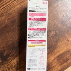 DHC Q10プレミアムカラートリートメント　ブラックブラウンの画像