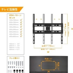テレビスタンドの画像