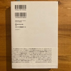 美品★生成AIChatGPTの画像