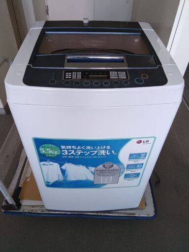 洗濯機5.5kg  配達無料