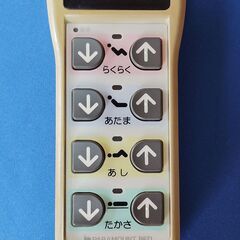 パラマウントベッドの画像
