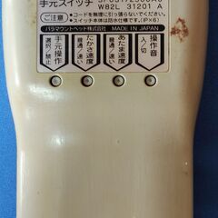 パラマウントベッドの画像