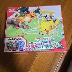ファミリーポケモンカードゲーム