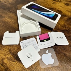 Apple iPhone SE (第2世代) white 空き箱の画像