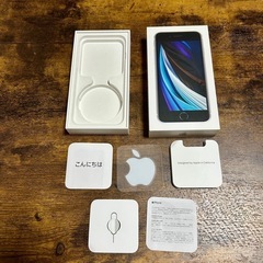 Apple iPhone SE (第2世代) white 空き箱の画像