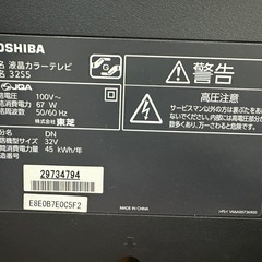 TOSHIBA REGZA 32V 2012年製の画像