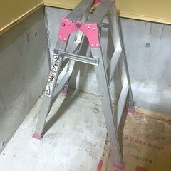 【受渡し予定者あり】三段　折り畳み式　脚立