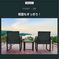 取引中　ガーデンチェア　雨ざらし可の画像