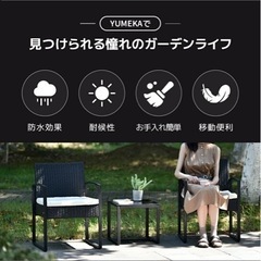取引中　ガーデンチェア　雨ざらし可の画像