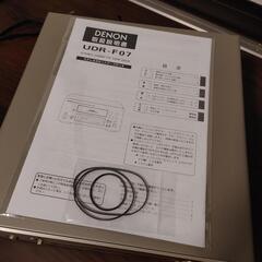 Denon casstte playerの画像