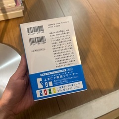 【小説】恋に焦がれたブルーの画像