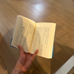 【小説】恋に焦がれたブルーの画像