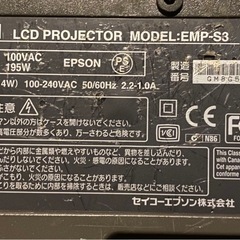 EPSONプロジェクターの画像