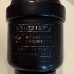 ヴィダルサスーン　カールアイロン　32mm　の画像