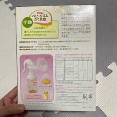 手動搾乳器の画像