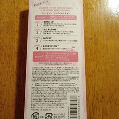 新品　コーセー　リップグロスの画像